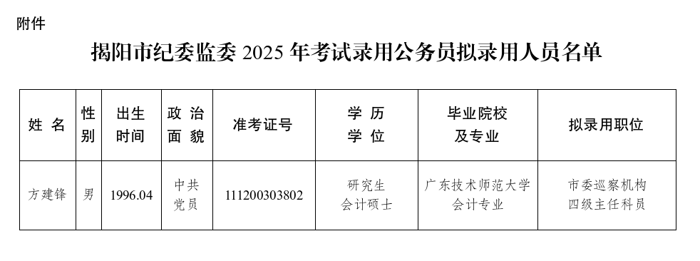 2025-06-19_15-05-21.png